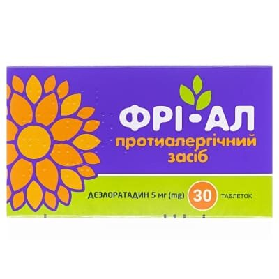 Фрі-ал таблетки по 5 мг №30 (10х3)