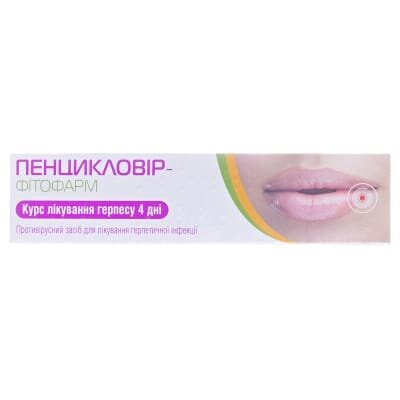Пенцикловір-Фітофарм крем 1 % по 5 г у тубах