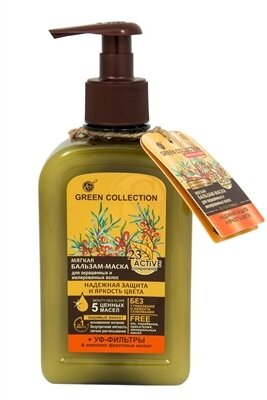 Бальзам-маска Green Collection надійний захист і яскравість кольору, 290 мл