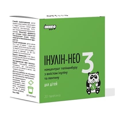 Інулін-НЕО 3 порошок д/перор. заст. для дітей зі смаком яблука по 4 г №20 у пак.-саше
