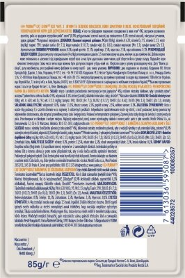 Корм вологий для дорослих кішок Purina Cat Chow Adult з ягням і зеленою квасолею, 85 г