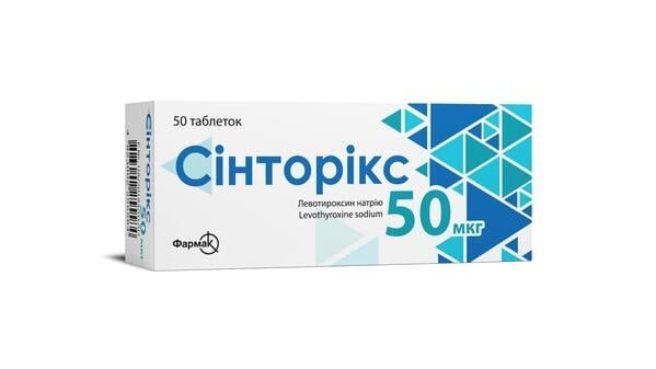 Сінторікс таблетки по 50 мкг №50 (10х5)