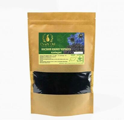 Кмин чорний калінджі Craft Oil, 1кг