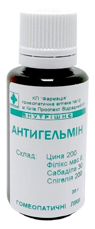 Комплекс Антигельмін КП Фармація гранули по 20 г у флак.