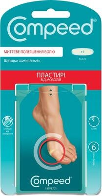 Пластир Compeed від мозолів малі, 6 штук