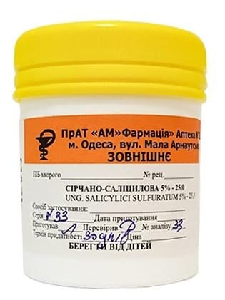 Мазь сірчано-саліцилова 5%, 25 г