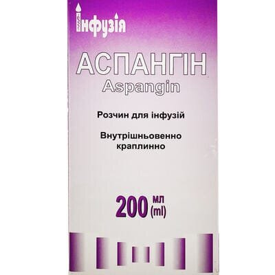 Аспангін розчин д/інф. по 200 мл у пляш.