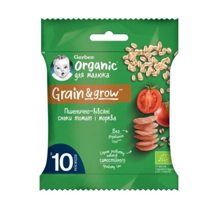 Снеки Gerber Organic пшенично-вівсяні з томатами та морквою, 7 г