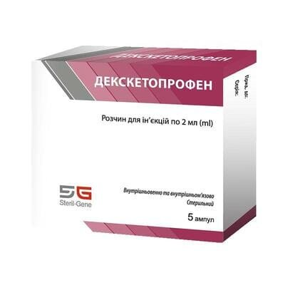 Декскетопрофен розчин д/ін. 25 мг/мл по 2 мл №5 в амп.