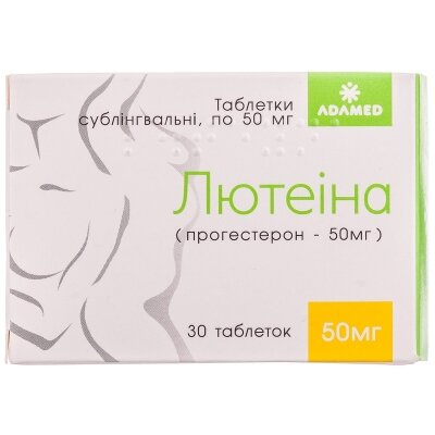 Лютеіна таблетки сублінгв. по 50 мг №30 у конт.