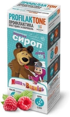 Профілактон Масло печінки гренландської акули сироп зі смак. малин. по 250 мл у флак.