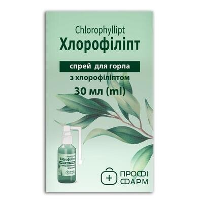 Хлорофіліпт Профі Фарм спрей д/горла, 30 мл