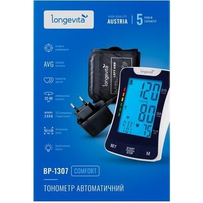Тонометр Longevita BP-1307 автоматичний з мережевим адаптером