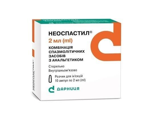 Неоспастил розчин д/ін. по 2 мл №10 в амп.