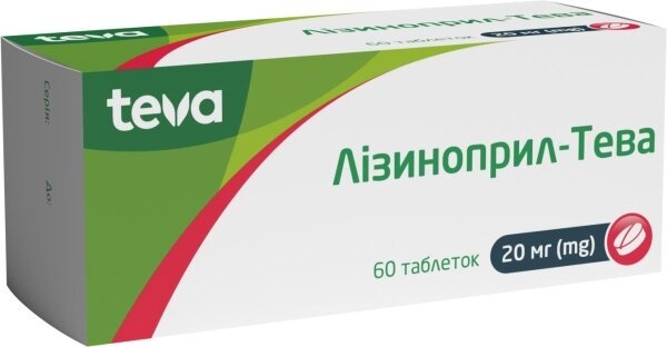 Лізиноприл-Тева таблетки по 20 мг №60 (10х6)