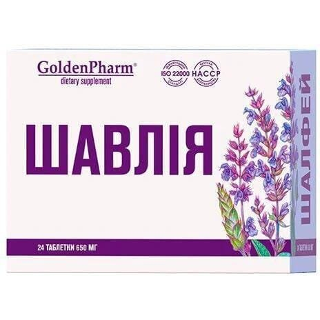 Шавлія Golden Pharm таблетки для розсмоктування №24