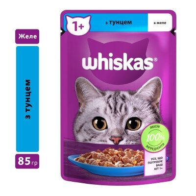 Корм вологий для котів Whiskas з тунцем в желе, 85 г