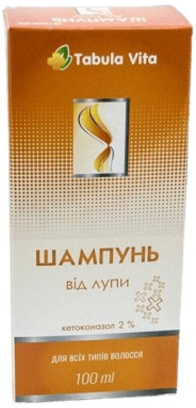 Шампунь Табула Віта проти лупи з кетоконазолом, 100 мл