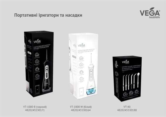 Іригатор Vega VT-1000 B портативний, чорний
