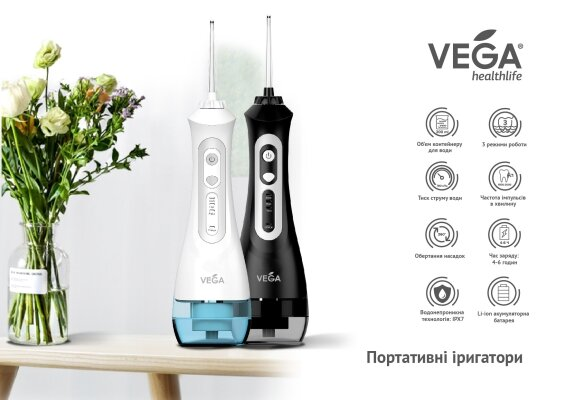Іригатор Vega VT-1000 B портативний, чорний