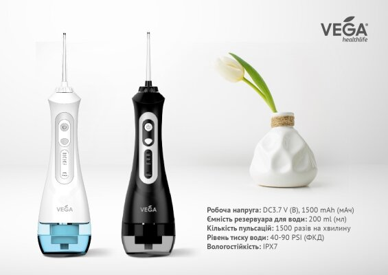 Іригатор Vega VT-1000 B портативний, чорний