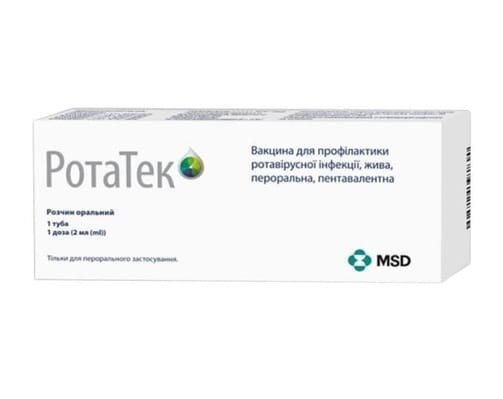 Ротатек вакцина для проф ротавірусної інф розчин ор. 1 доза по 2 мл №1 у тубах