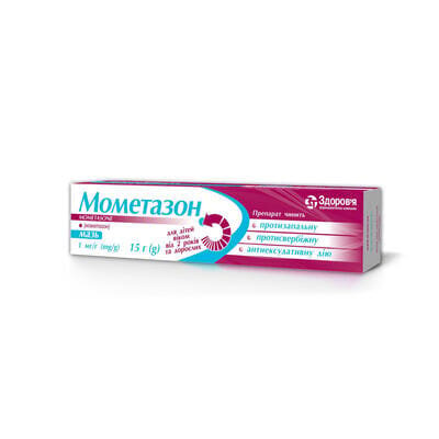 Мометазон мазь 1 мг/г по 15 г у тубах