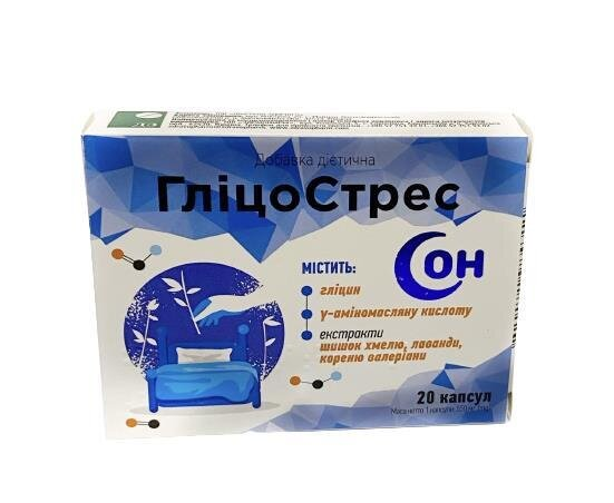ГліцоСтрес Сон ДЗ капсули №20