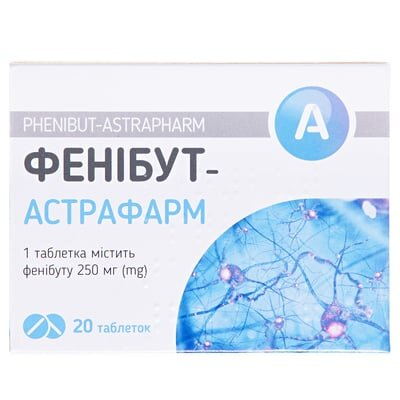Фенібут таблетки по 250 мг №20 (10х2)