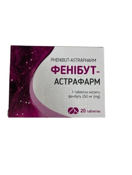 Фенібут таблетки по 250 мг №20 (10х2)