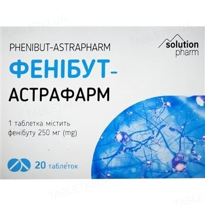 Фенібут таблетки по 250 мг №20 (10х2)