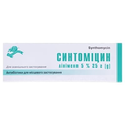 Синтоміцин лінімент 5 % по 25 г у тубах