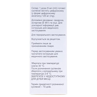 Зіннат гранули д/приг. сусп. 125 мг/5 мл по 100 мл у флак.