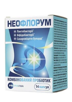 Неофлорум капсули №14 у бан.