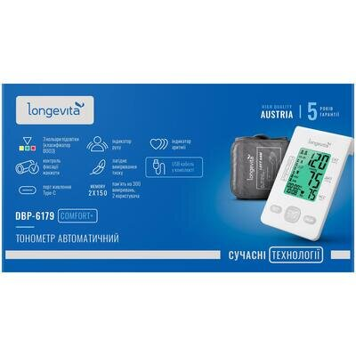 Тонометр Longevita DBP-6179 Comfort+ автоматичний