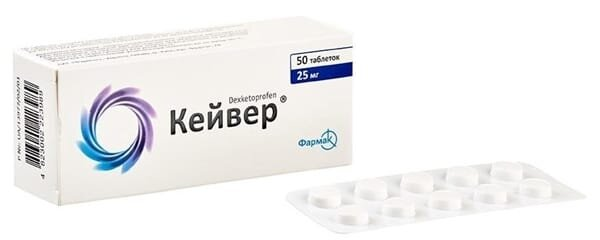 Кейвер таблетки, в/плів. обол. по 25 мг №50 (10х5)