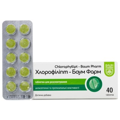 Хлорофіліпт - Баум Фарм Baum Pharm таблетки №40
