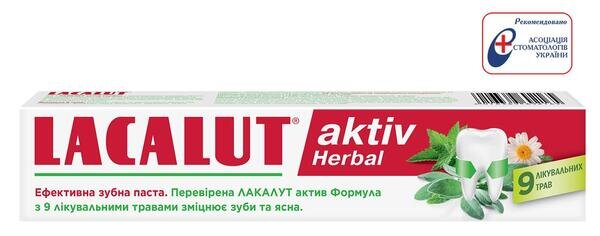 Зубна паста Lacalut Aktiv Herbal, 75 мл