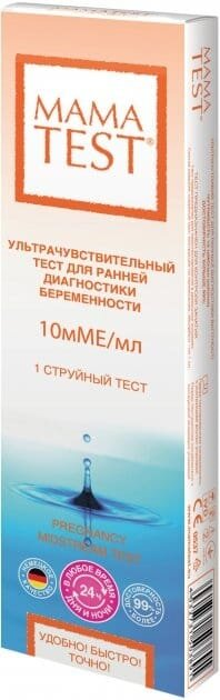 Тест струменевий MamaTest для визначення вагітності 10 мМЕ/мл, 1 штука