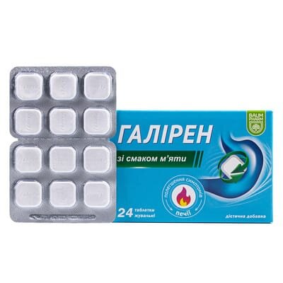 Галірен Baum Pharm зі смаком м'яти таблетки жувальні №24
