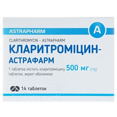 Кларитроміцин-Астрафарм таблетки, в/плів. обол. по 500 мг №14 (7х2)