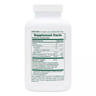 Вітамін D3 для дорослих Natures Plus Vitamin D3 1000 МО смак ягід, 90 таблеток