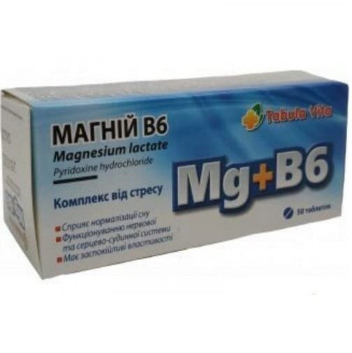 Магній В6 Табула Віта таблетки №50