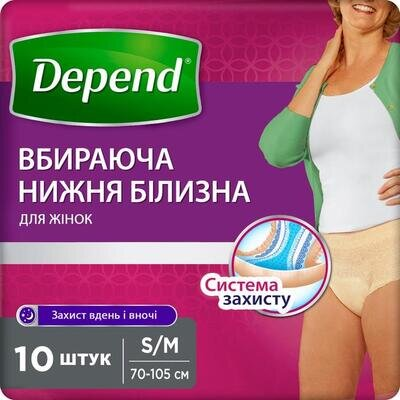 Вбираюча білизна Depend для жінок, розмір S/M, 10 штук
