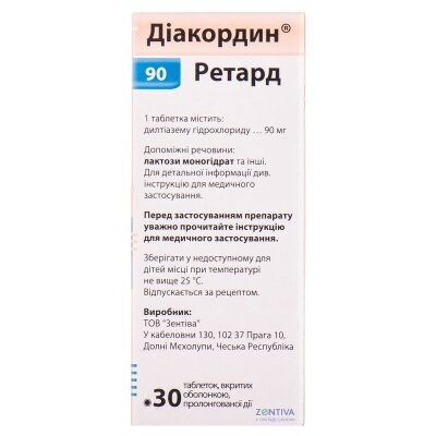 Діакордин 90 ретард таблетки, в/о, прол./д. по 90 мг №30 (10х3)