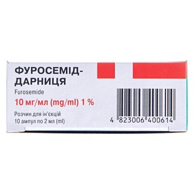 Фуросемід-Дарниця розчин д/ін. 10 мг/мл по 2 мл №10 в амп.
