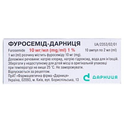 Фуросемід-Дарниця розчин д/ін. 10 мг/мл по 2 мл №10 в амп.