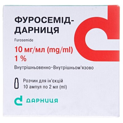 Фуросемід-Дарниця розчин д/ін. 10 мг/мл по 2 мл №10 в амп.