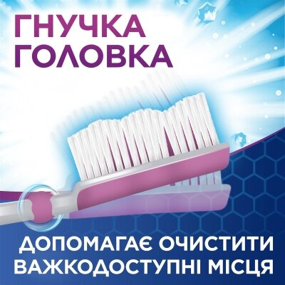 Зубна щітка Aquafresh Intense Clean інтенсивне очищення medium, 1 шт