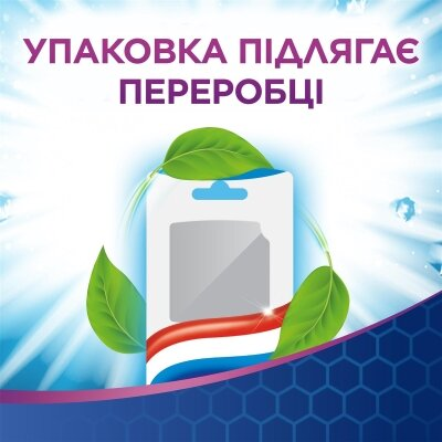 Зубна щітка Aquafresh Intense Clean інтенсивне очищення medium, 1 шт